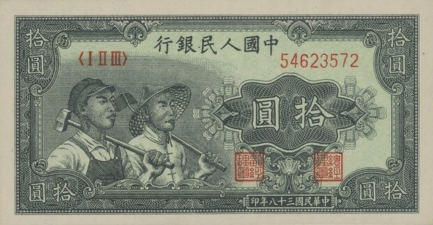 China Pick 816